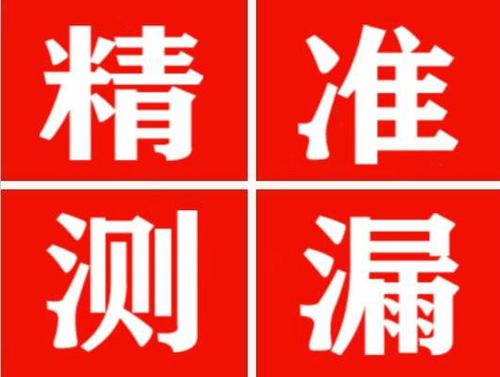 望都暖气管漏水都是什么原因造成的呢？